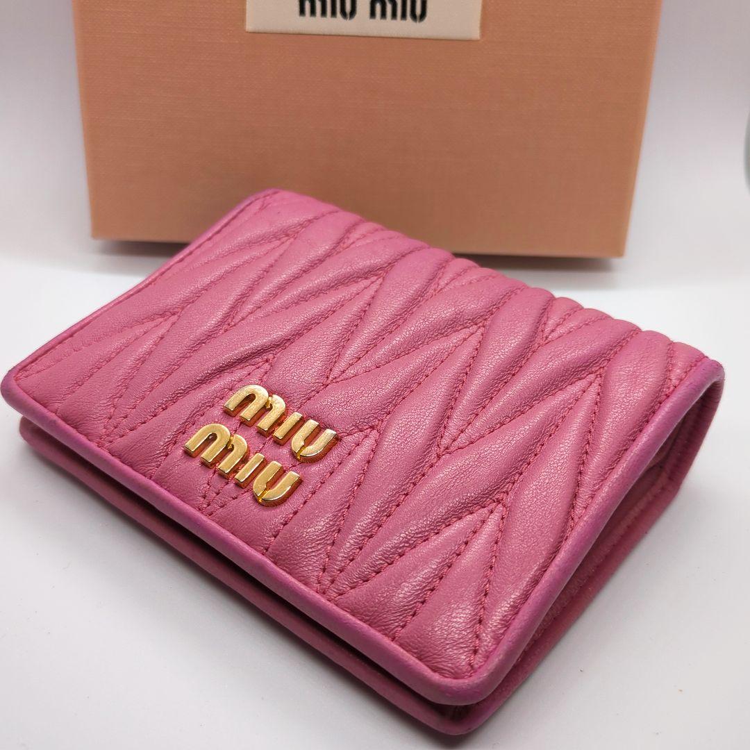 MIU MIU ミュウミュウ 二つ折り財布 マテラッセ レザー