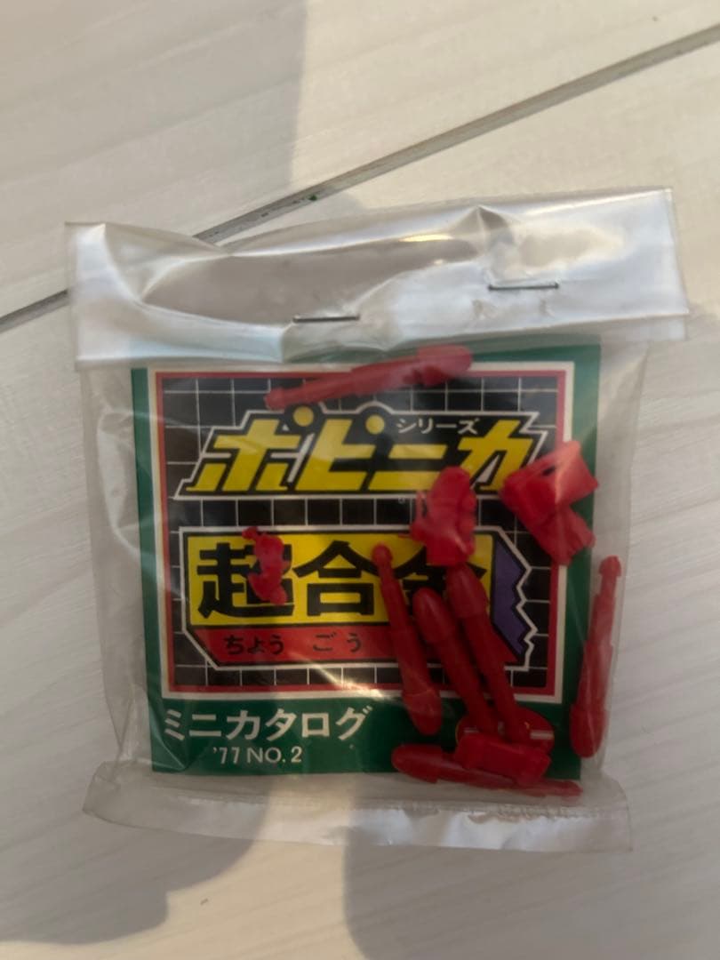 【ビンテージ】ポピー ポピニカ PB-18 ジャッカー電撃隊 スカイエース　箱付