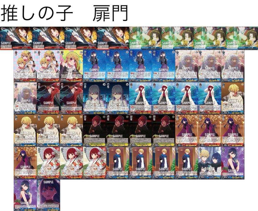 専用出品　ヴァイス デッキ　2個