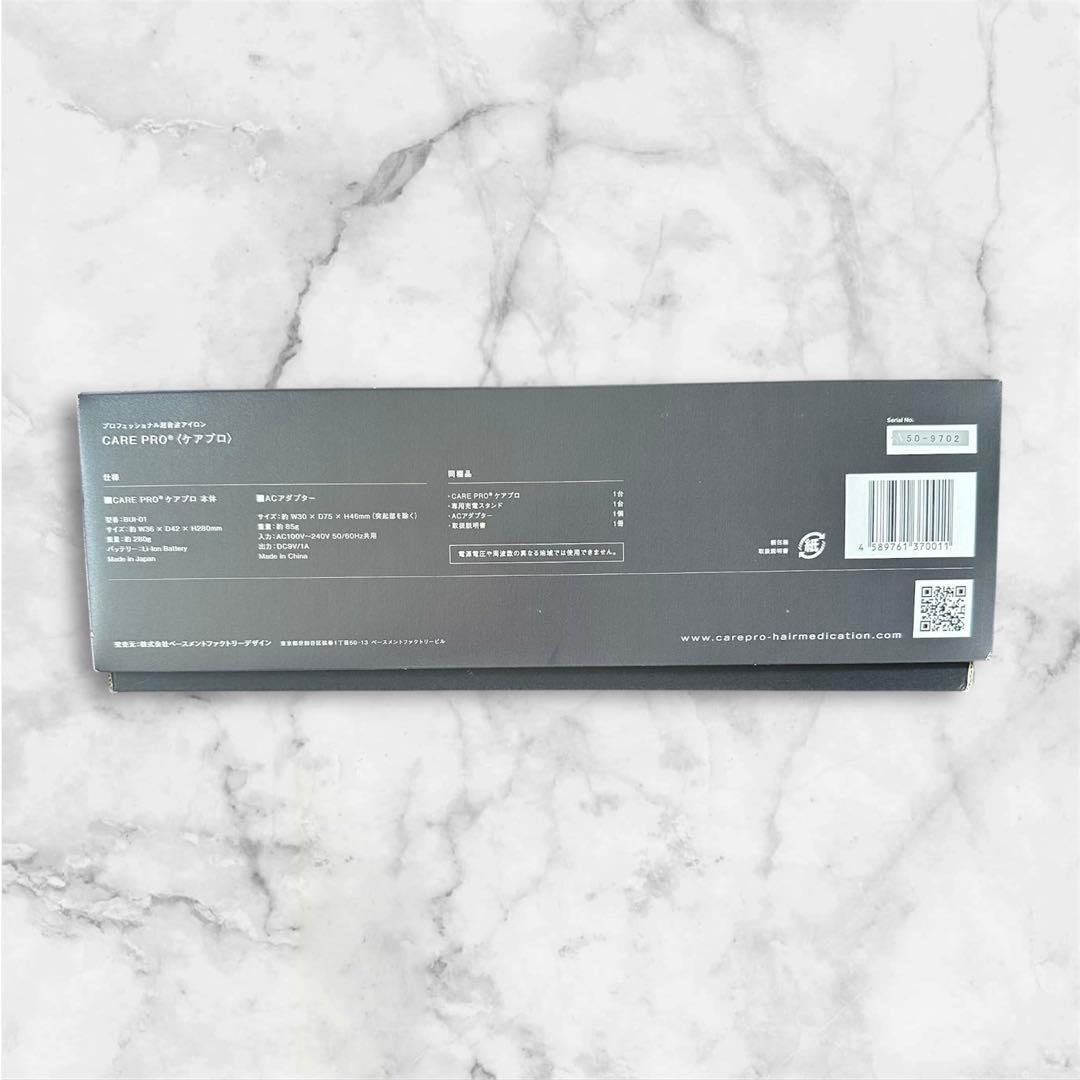 CARE PRO ケアプロ 超音波トリートメント導入機