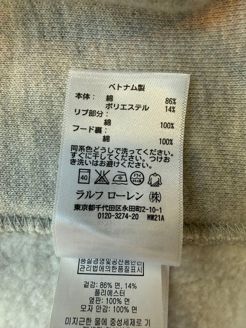 【美品】Polo Ralph Lauren グレー フルジップパーカー Sサイズ