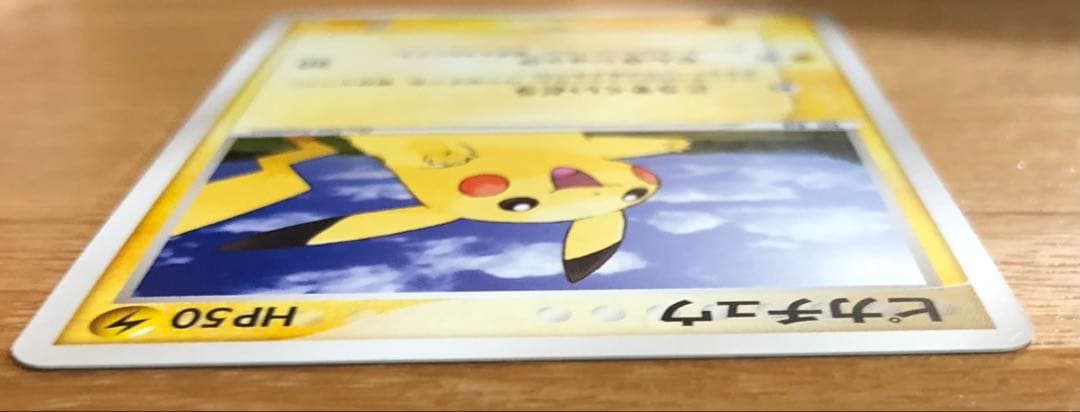 ピカチュウ PROMO ADV-Pプロモカード 057/ADV-P　meiji