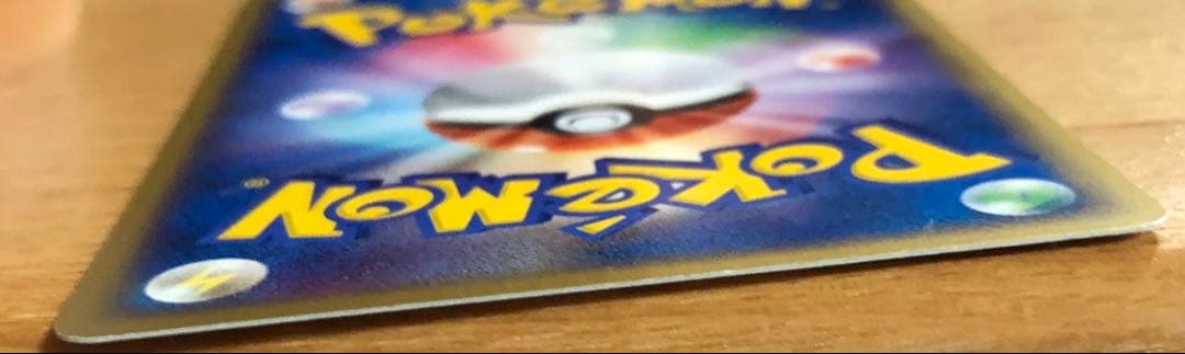 ピカチュウ PROMO ADV-Pプロモカード 057/ADV-P　meiji