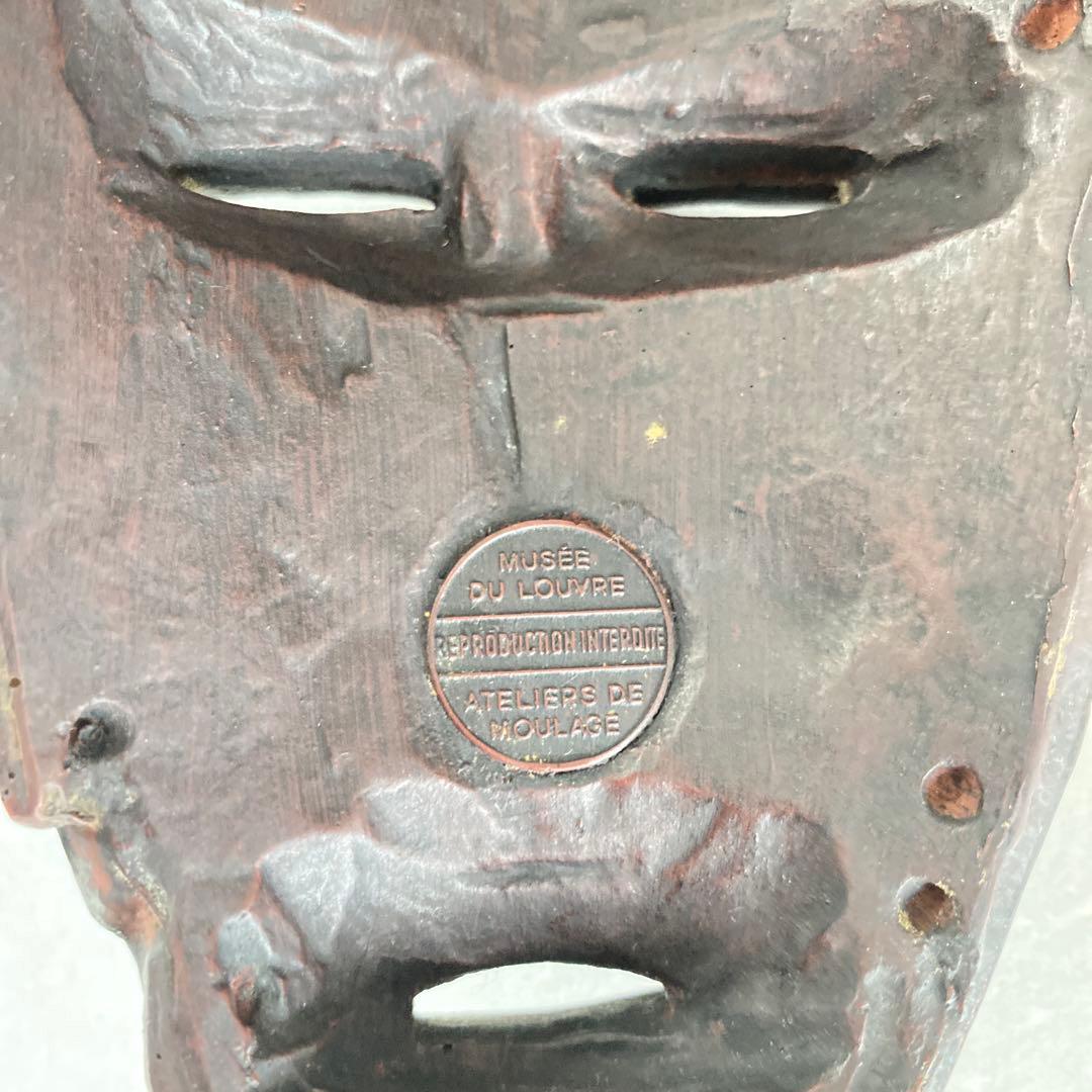 アフリカ工芸品　コートジボワールのマスク　ルーブル型取り工房、9 x 17 cm