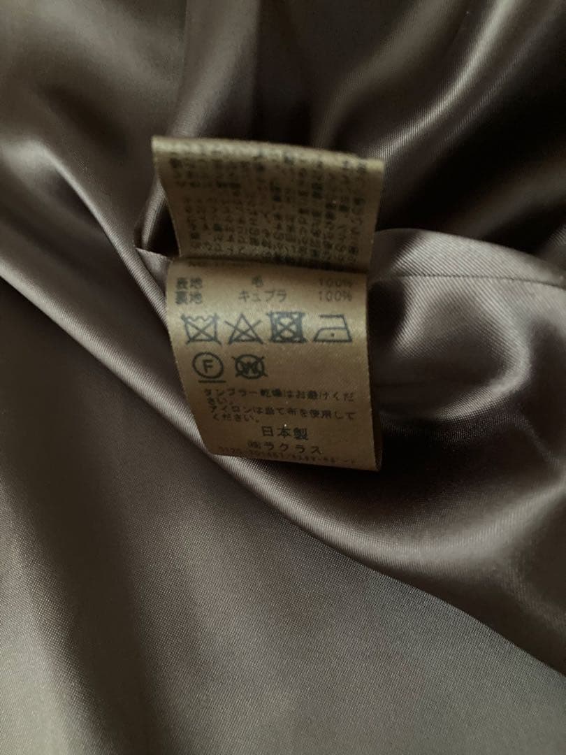 MUSE de Deuxieme Classe コート