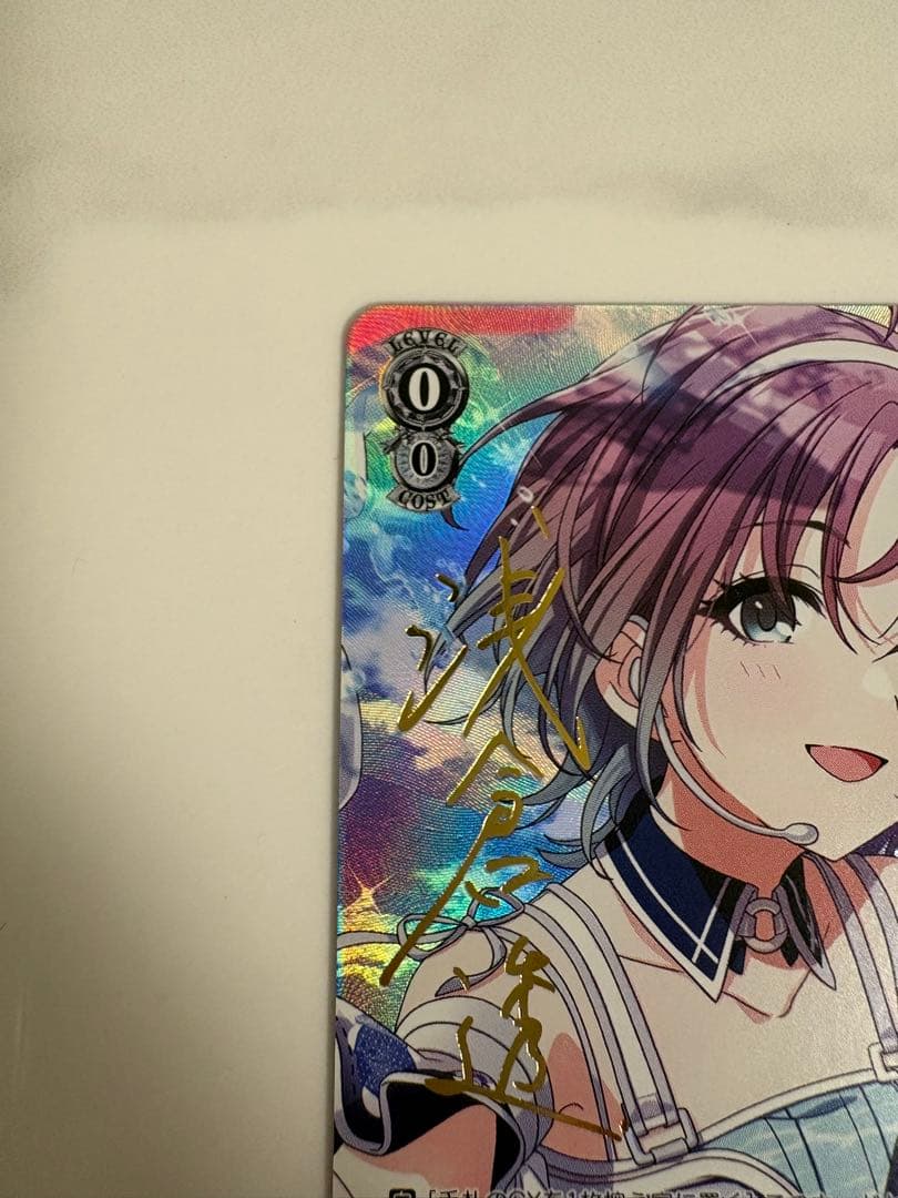 ヴァイス　雪あたりの季節　浅倉　透　SP　シャニマス　シャイニーカラーズ