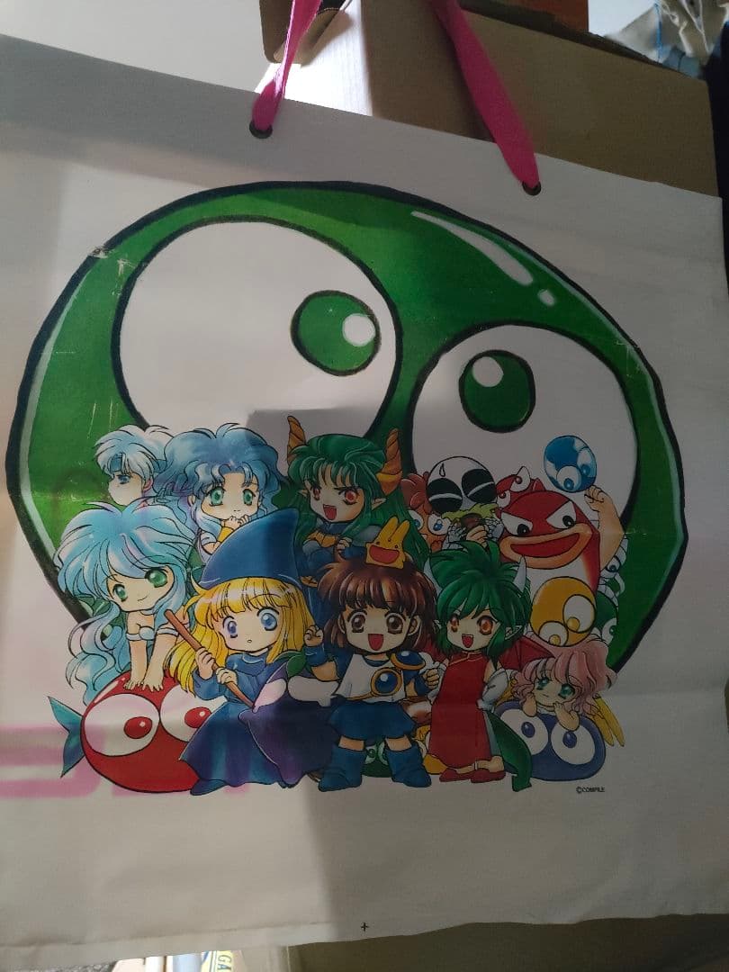 ぷよぷよバッグ