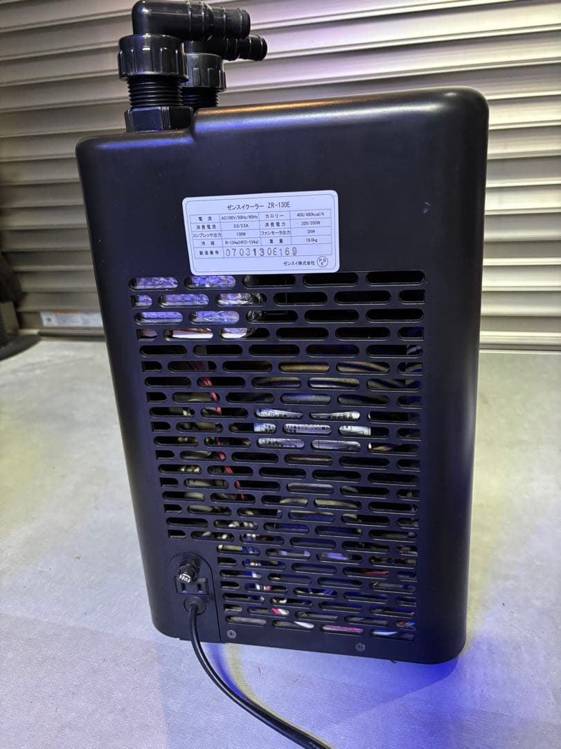 ZENSUI ZR-130E ゼンスイ水槽用クーラー