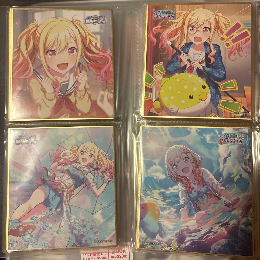 プロセカ 色紙 天馬咲希 41枚セット