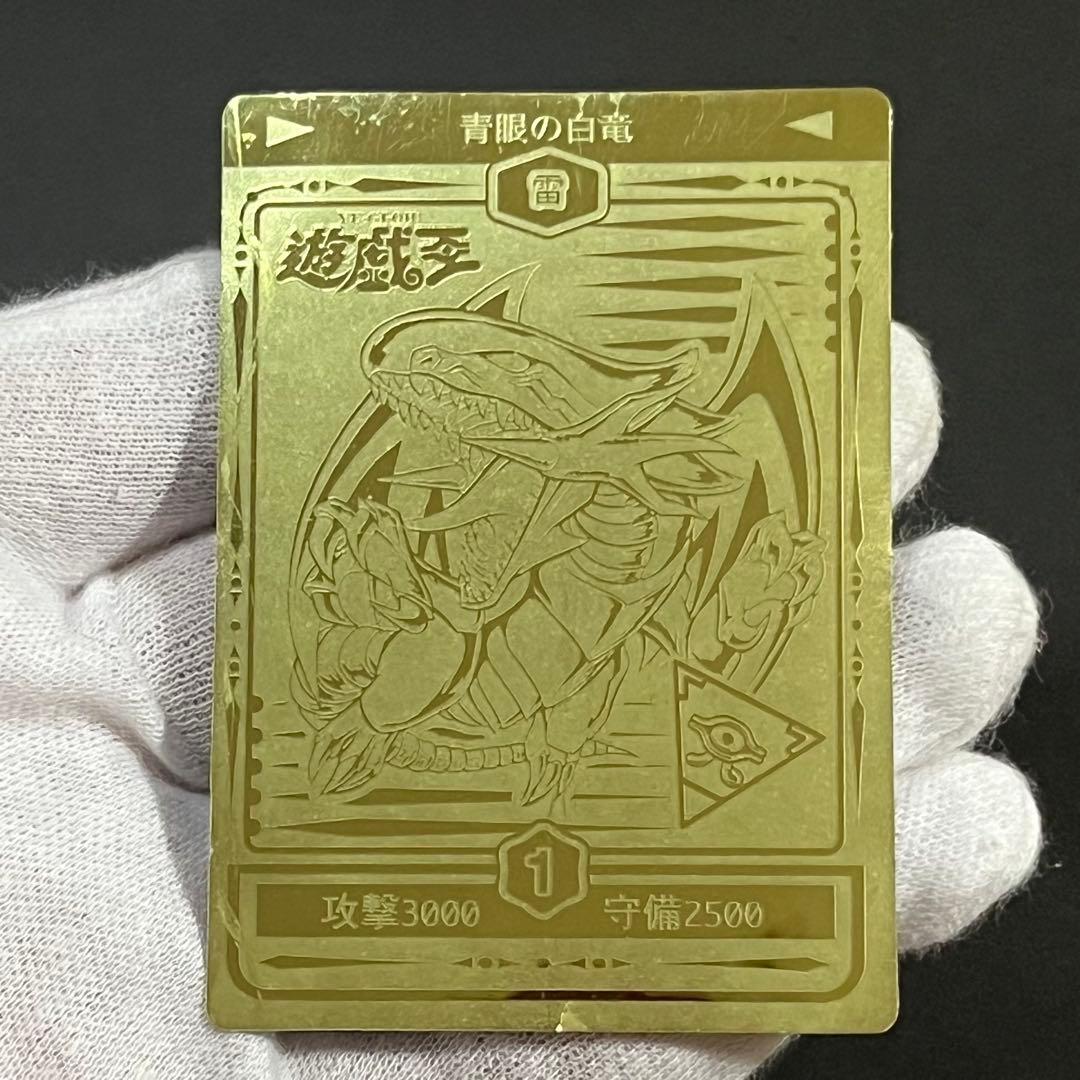 【希少-良品-美品】遊戯王 決闘者シール SPシール デュエリストシール 丸昌