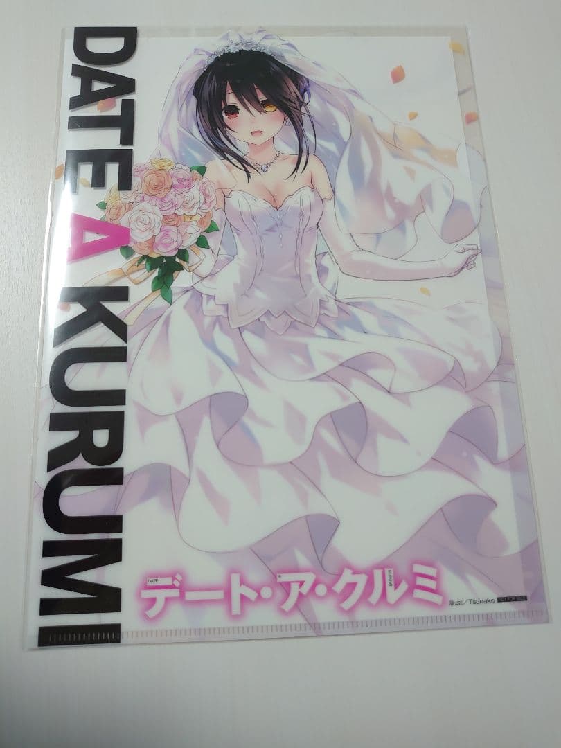 時崎狂三　デート・ア・クルミ　クリアファイル　つなこ