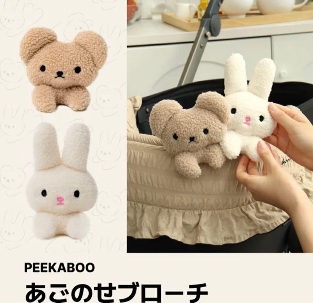 ハリースペット コンフォーター あごのせ ポグリ完売カラー