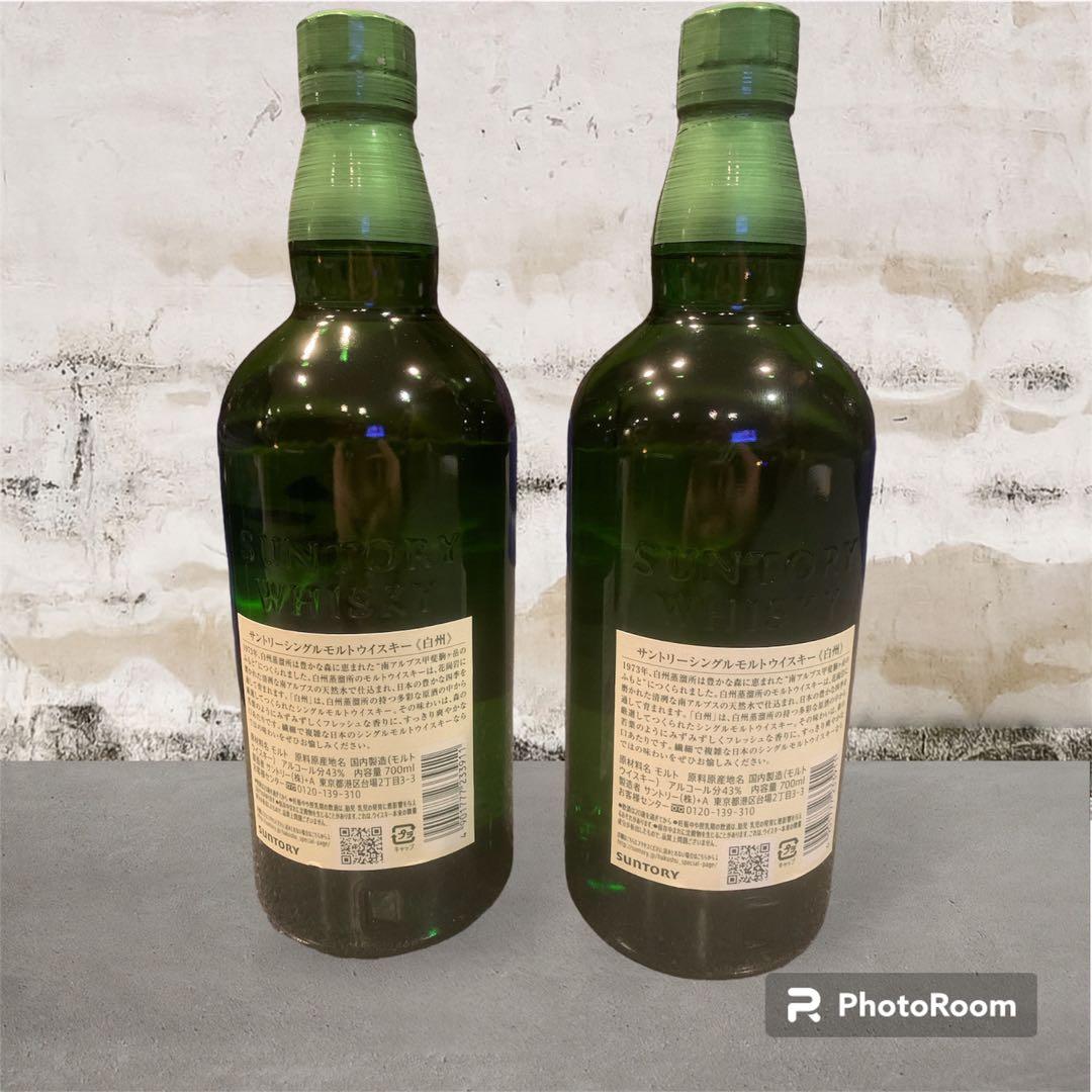 白州 THE HAKUSHU 700ml 2本セット