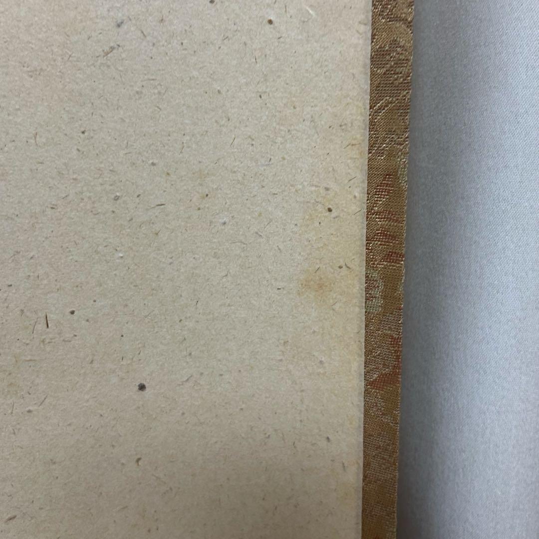 大徳寺派　明道　立雛軸　茶道具懐石茶箱鵬雲斎坐忘斎淡々斎即中斎棗水指茶碗棗茶杓