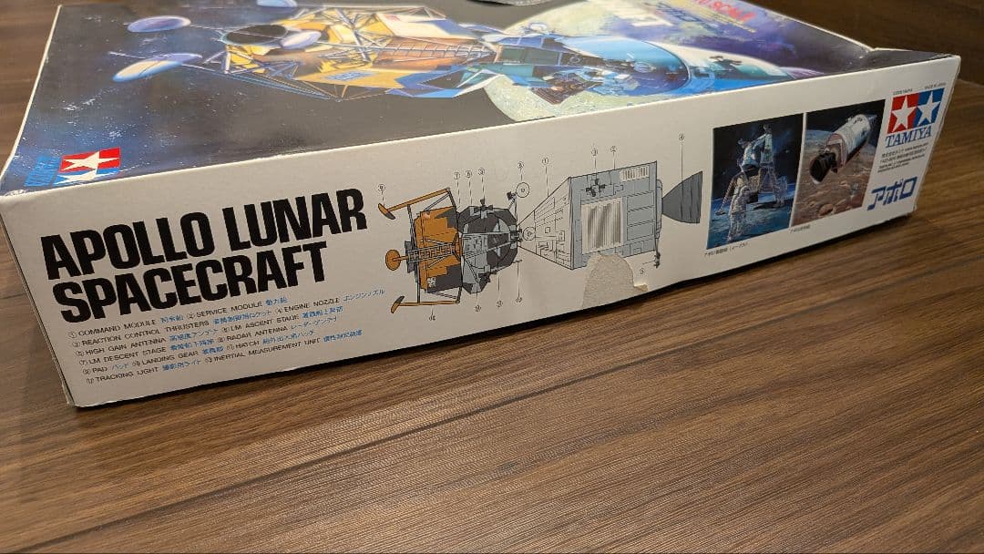 限定版 1/70 スケール アポロ月面宇宙船