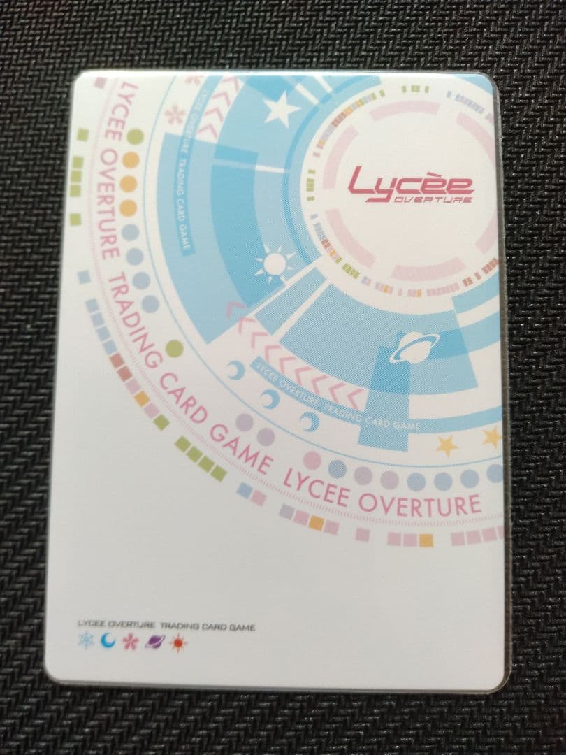 lycee ネクストン ssp 恋をあきらめないヒロイン咲來 +セット