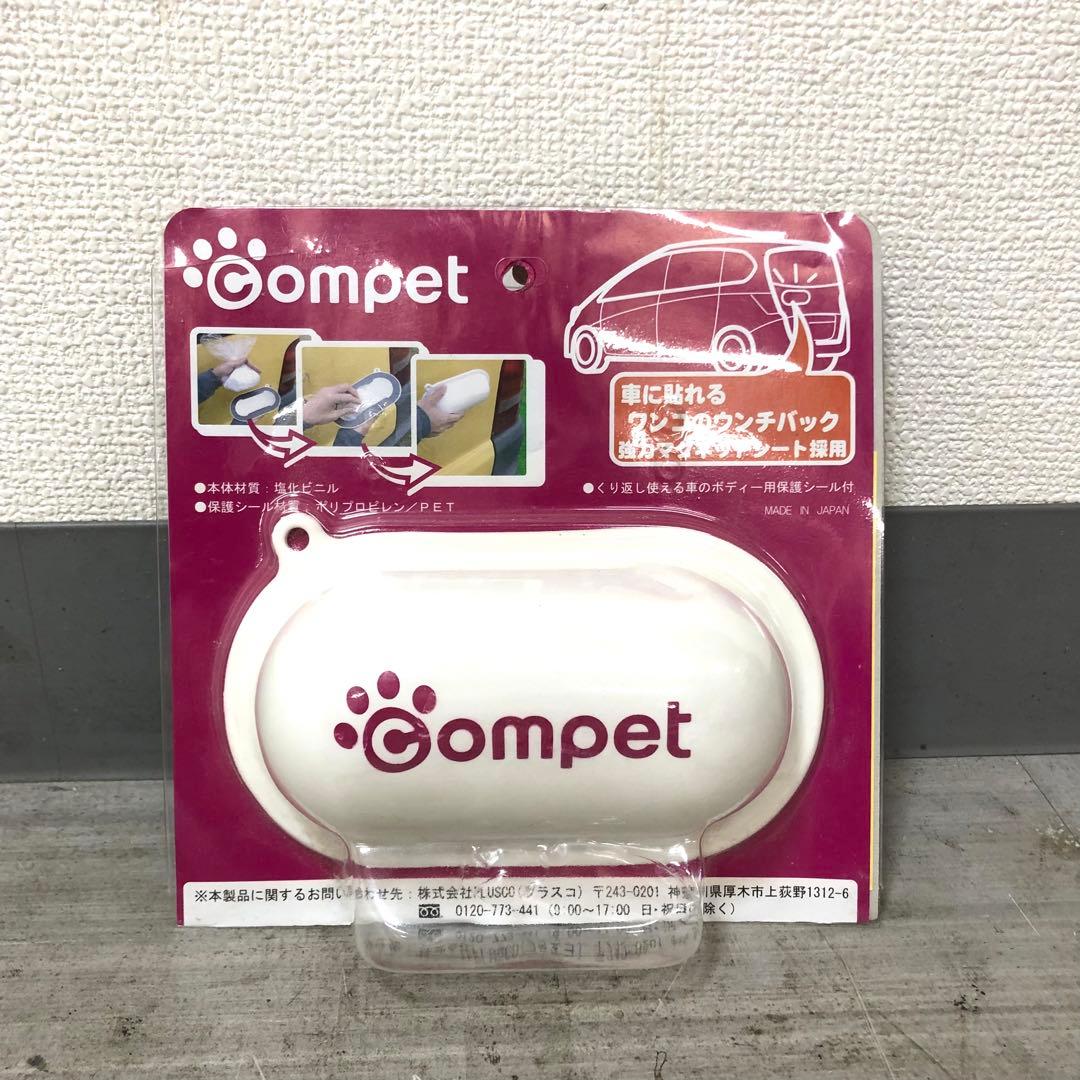 Compet ペットカート　ミリミリ　mili mili ルビードット