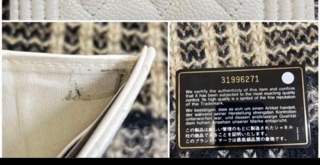 シャネル　ナノ　ウォレット　三つ折り