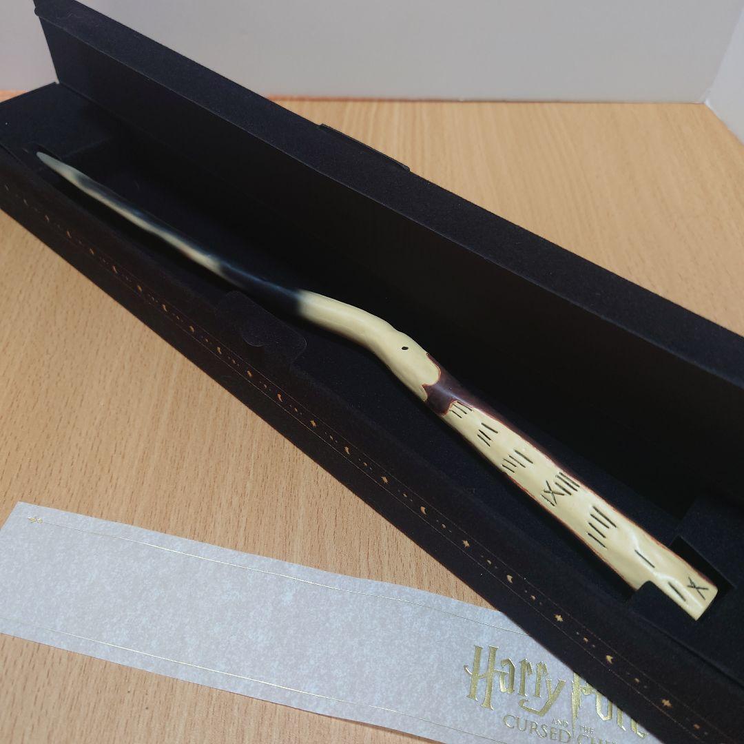 ハリー・ポッター呪いの子アルバス&スコーピウス杖