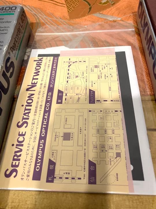 ポータブルプレーヤー OLYMPUS Pearlcorder L400