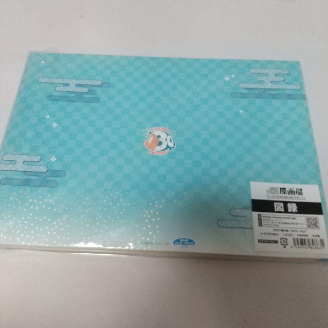 忍たま乱太郎 原画展 図録 クリアファイル