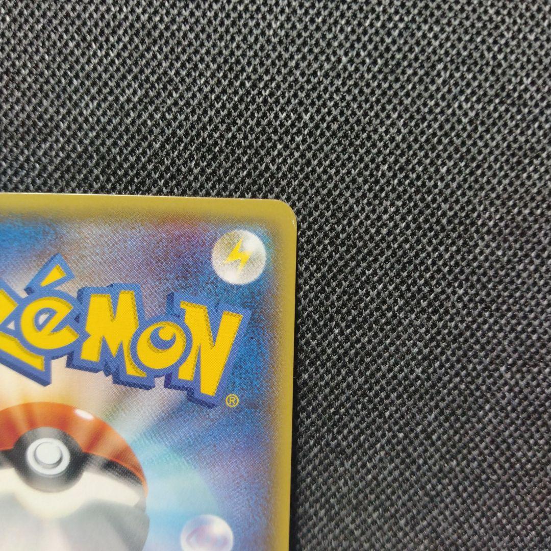 MバンギラスEX SR XY