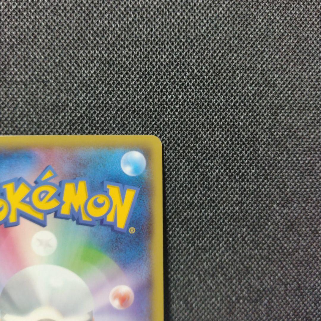 MバンギラスEX SR XY