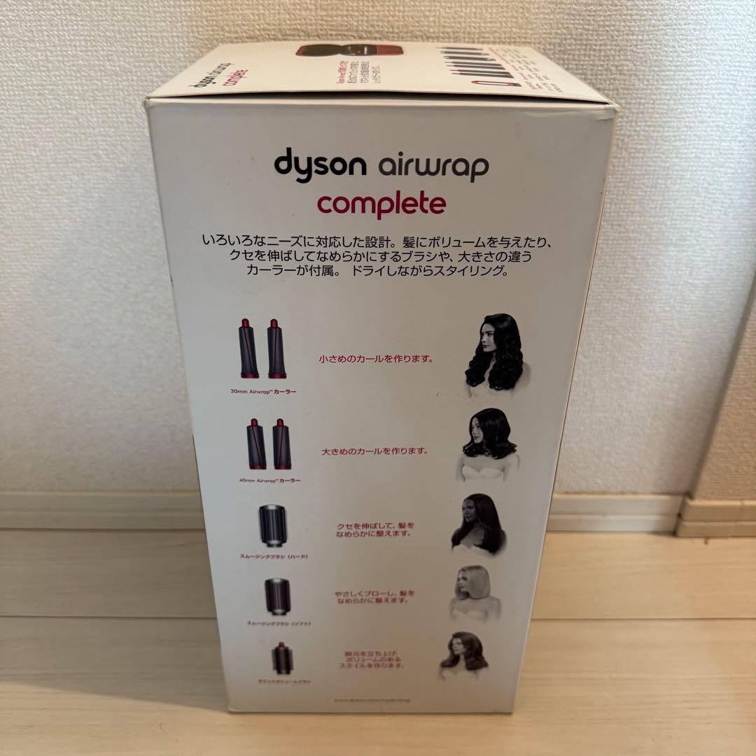 Dyson airwrap ダイソン エアラップ HS01 コンプリート
