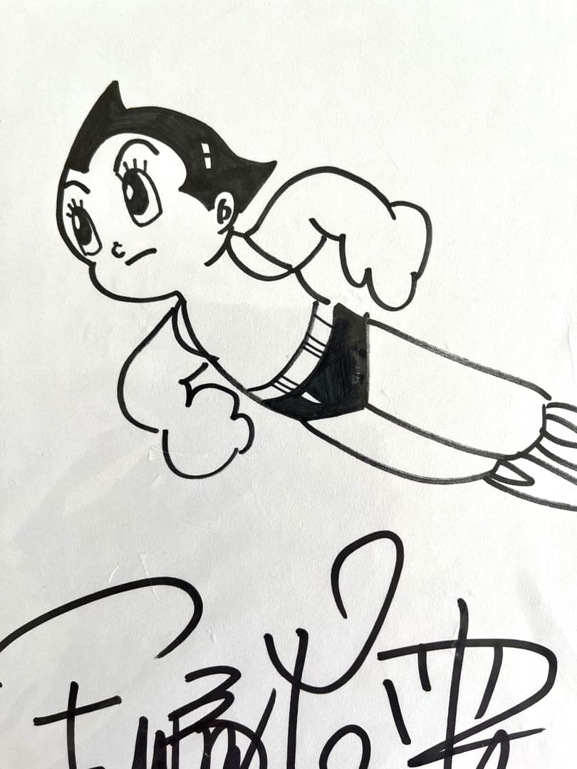 手塚治虫直筆サイン