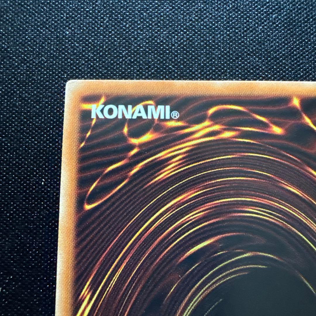 遊戯王　輝光竜セイファート　20thシークレットレア