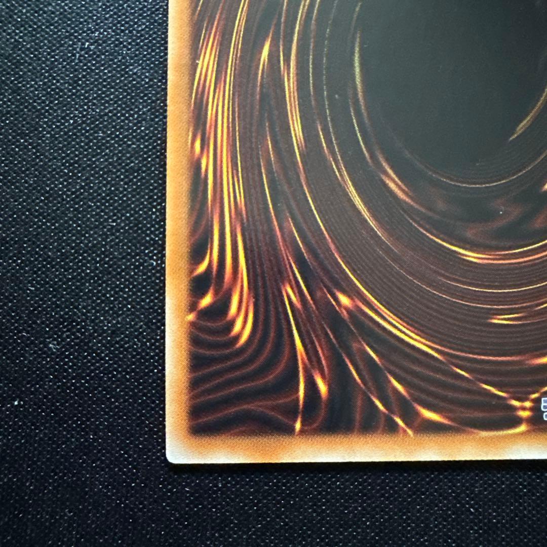 遊戯王　輝光竜セイファート　20thシークレットレア