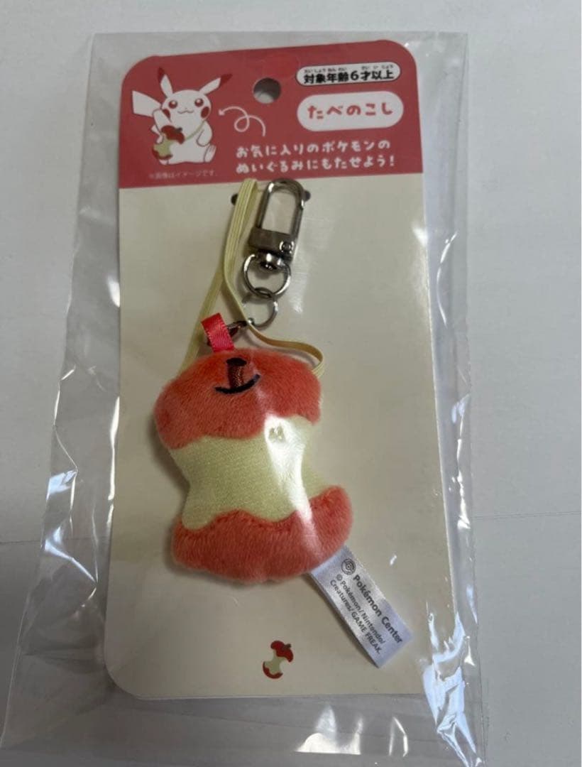 【ポケモンセンター限定】もちものミニミニマスコット たべのこし コンプリート4