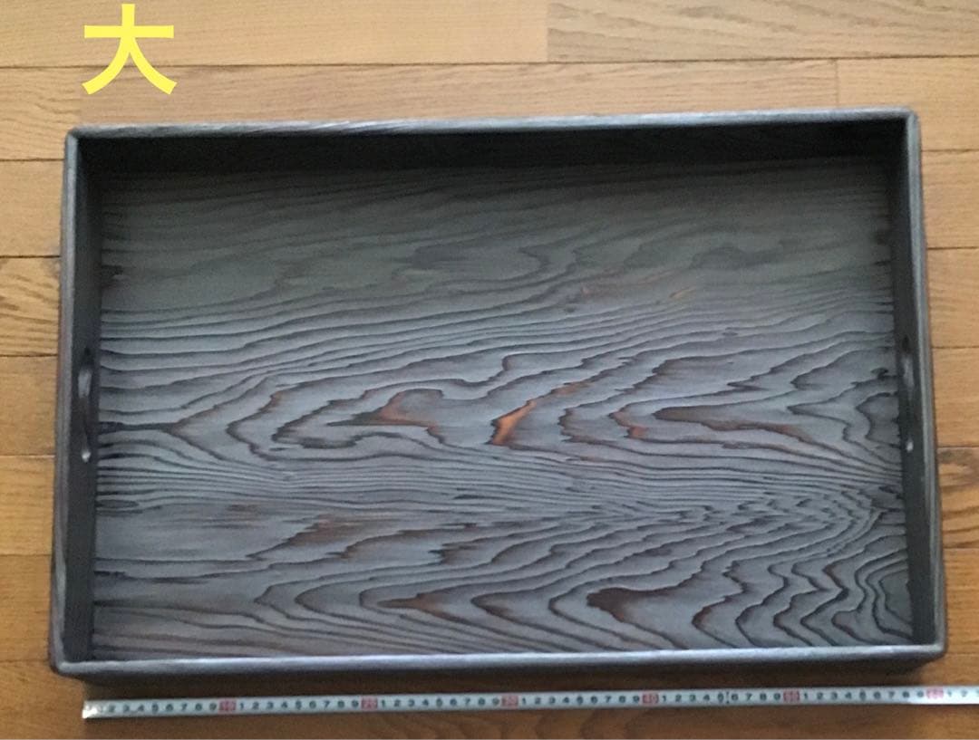 茶道具　天然木