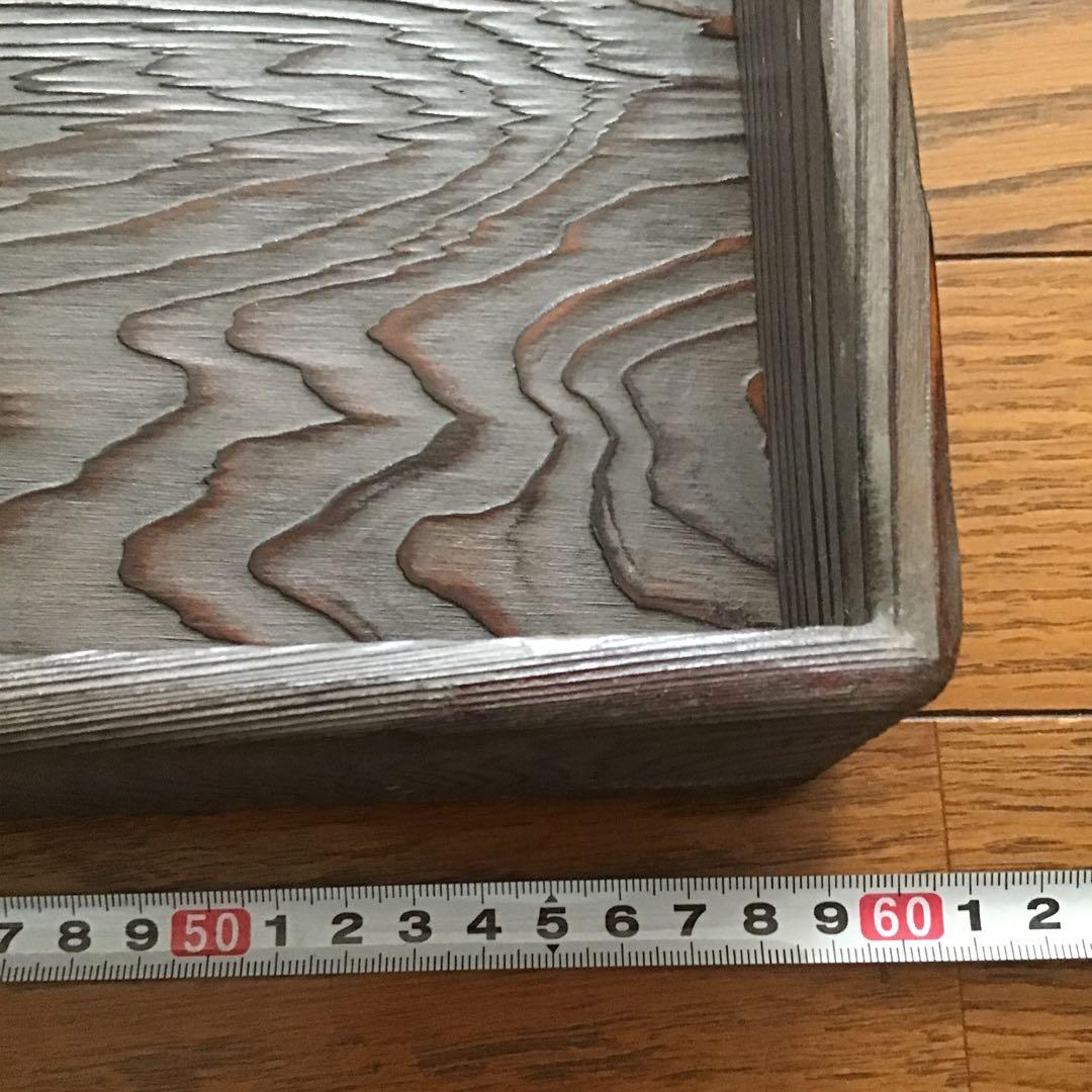 茶道具　天然木