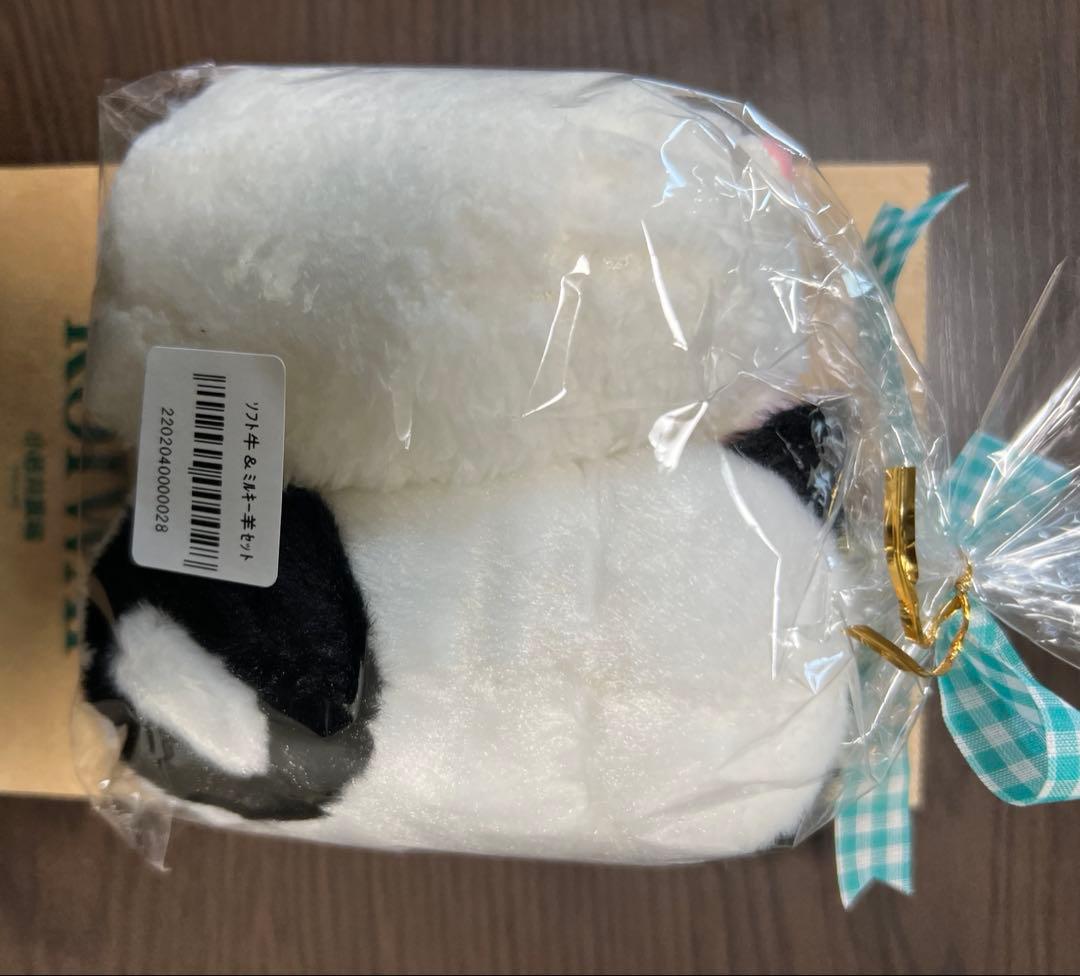 小岩井農場　ソフト牛　ミルキー羊　ぬいぐるみ2個セット