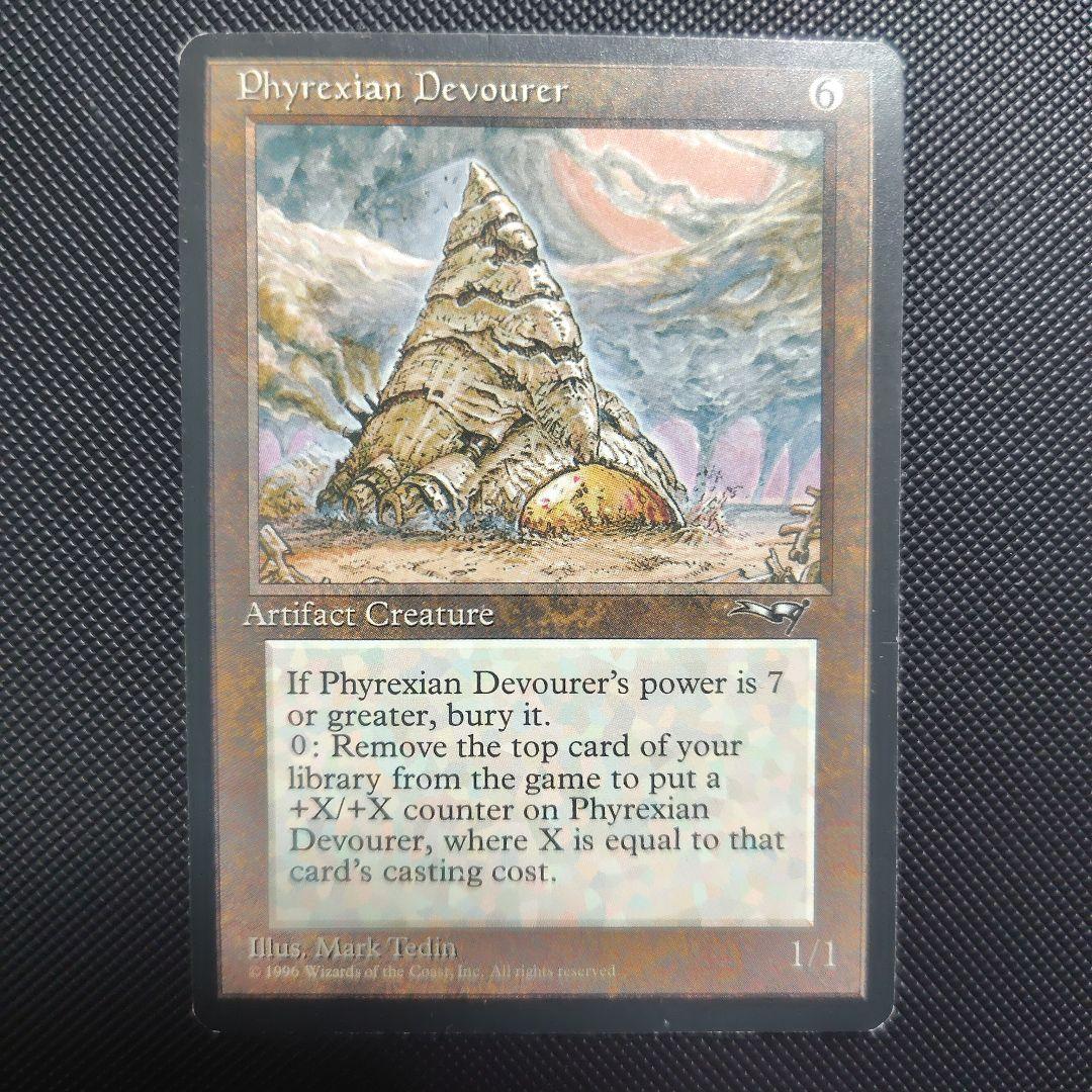 Phyrexian Devourer　1枚
