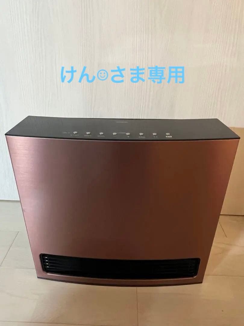 ガスファンヒーター ブロンズ色 スリムデザイン