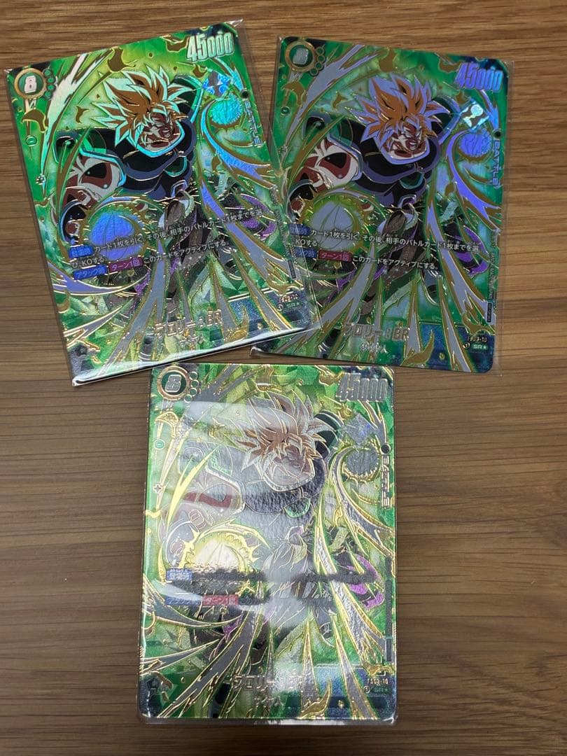 フュージョンワールド ブロリー br 3枚セット