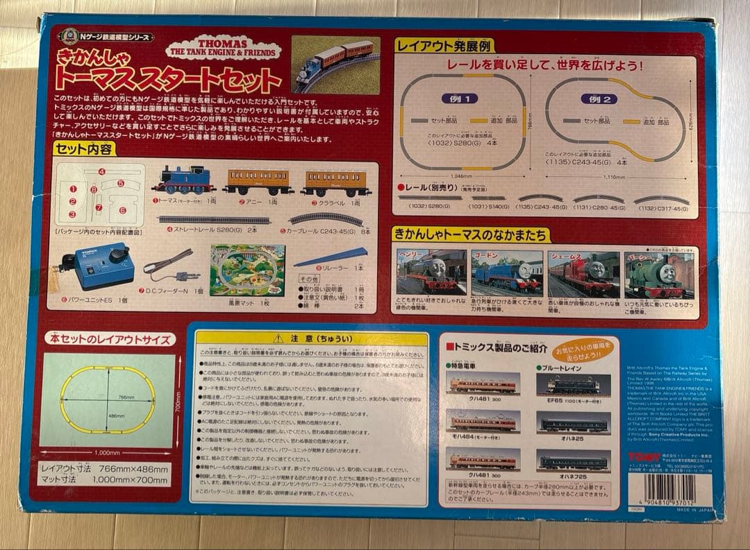 TOMIX Nゲージ 鉄道模型シリーズ きかんしゃトーマス スタートセット