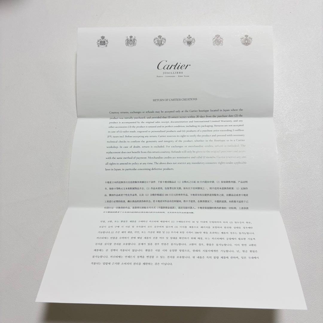 極美品　カルティエ　ブレスレット　ケース　空箱　5個セット　現行品