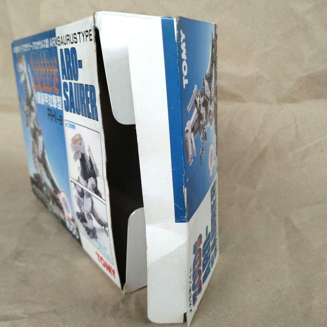 ZOIDS ゾイド　アロザウラー　旧キット【箱・取説付】