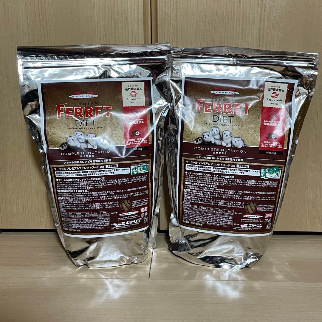 マーシャル プレミアムフェレットフード 2kg × 2袋