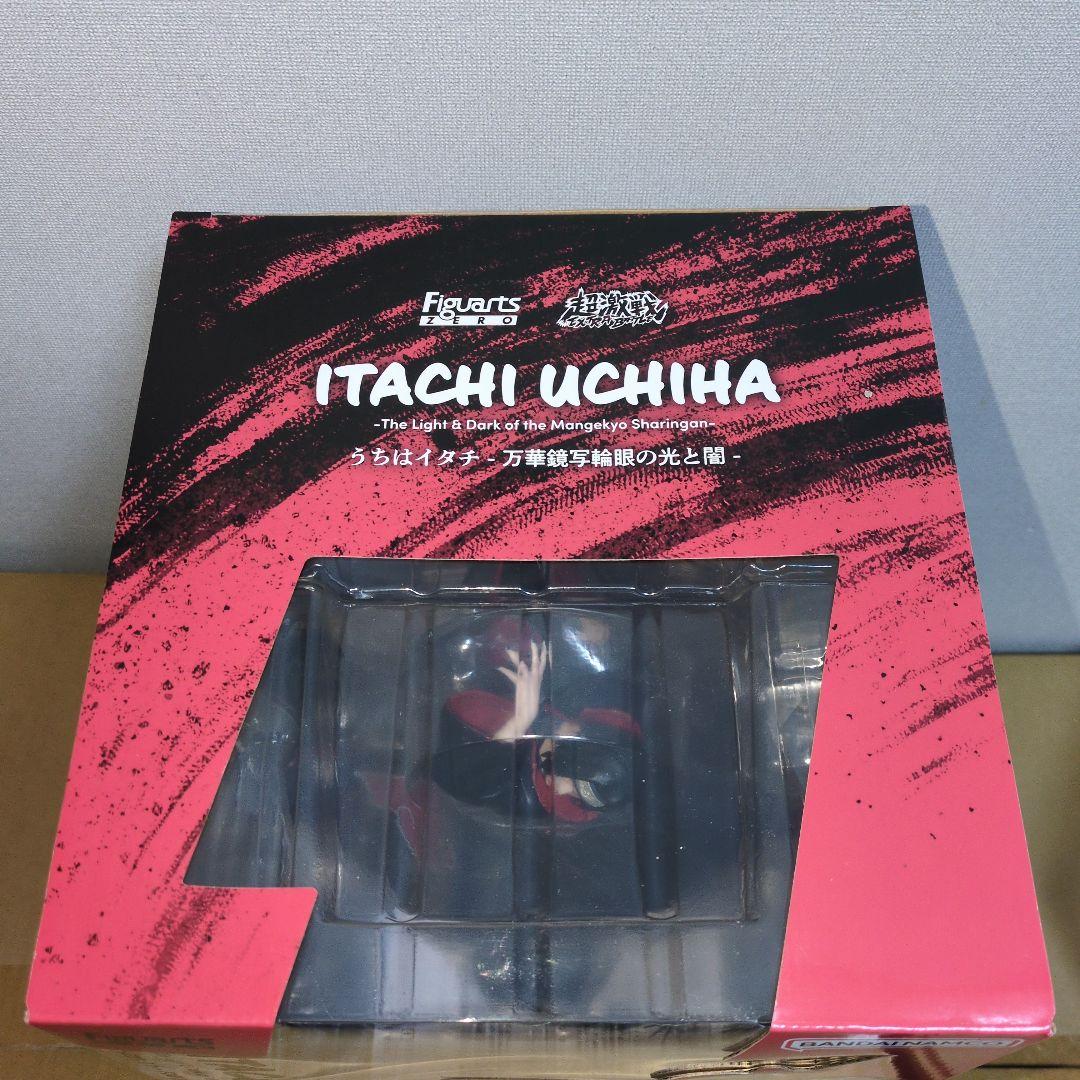 フィギュアーツZERO NARUTO　ナルト　うちはイタチ　万華鏡写輪眼の光と闇