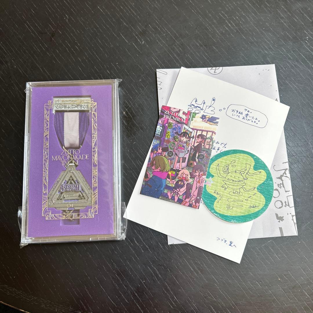 【新品】ずとまよ 2021-2025ファンクラブ勲章 まとめ売り