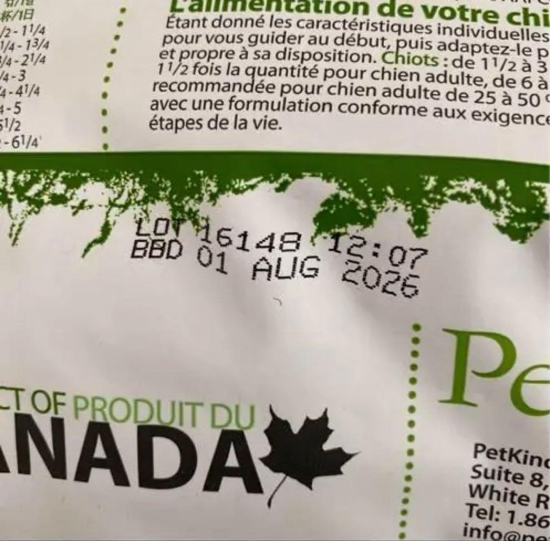 ペットカインド グリーンビーフトライプ 11.34kg