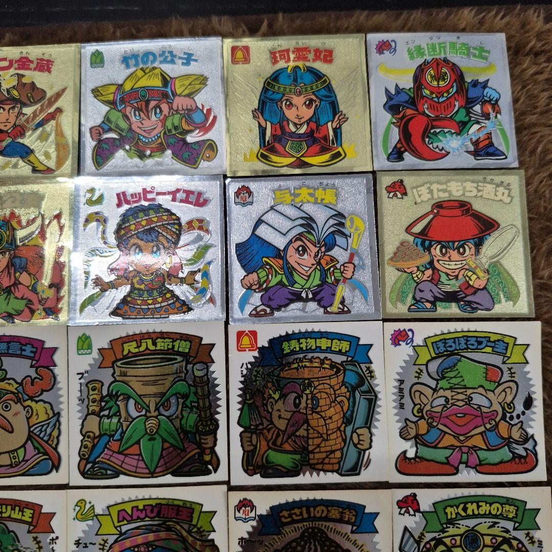 旧ビックリマンシール　第25弾すくみ