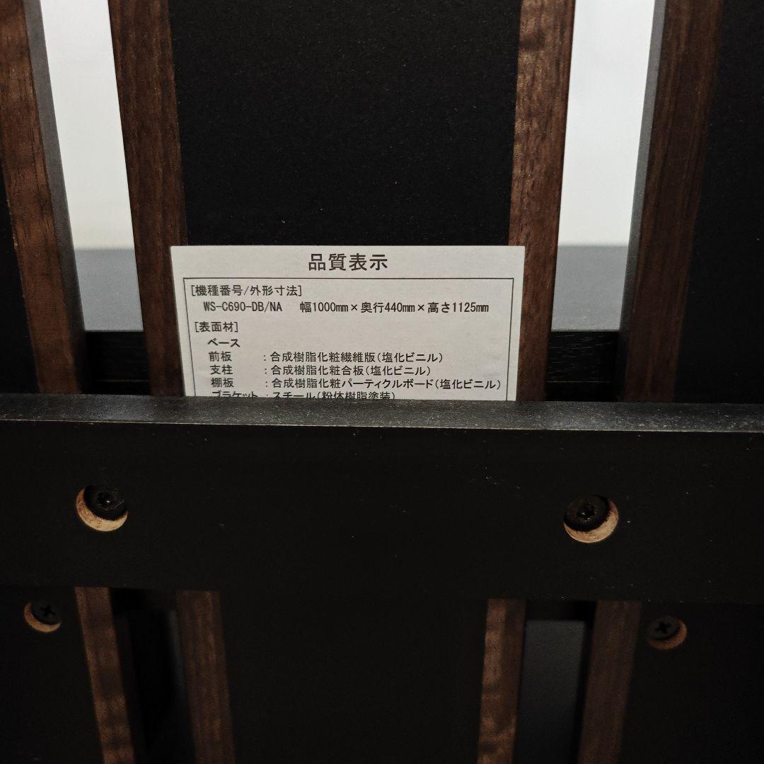 朝日木材加工　 壁寄せテレビスタンド WS-C690-DB