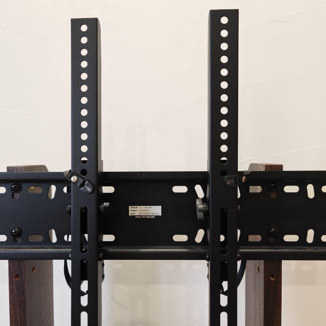 朝日木材加工　 壁寄せテレビスタンド WS-C690-DB