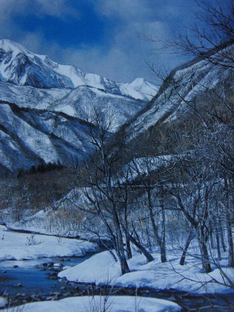 黒沢信男、【雪晴れ】、希少な額装用画集より、新品額装付