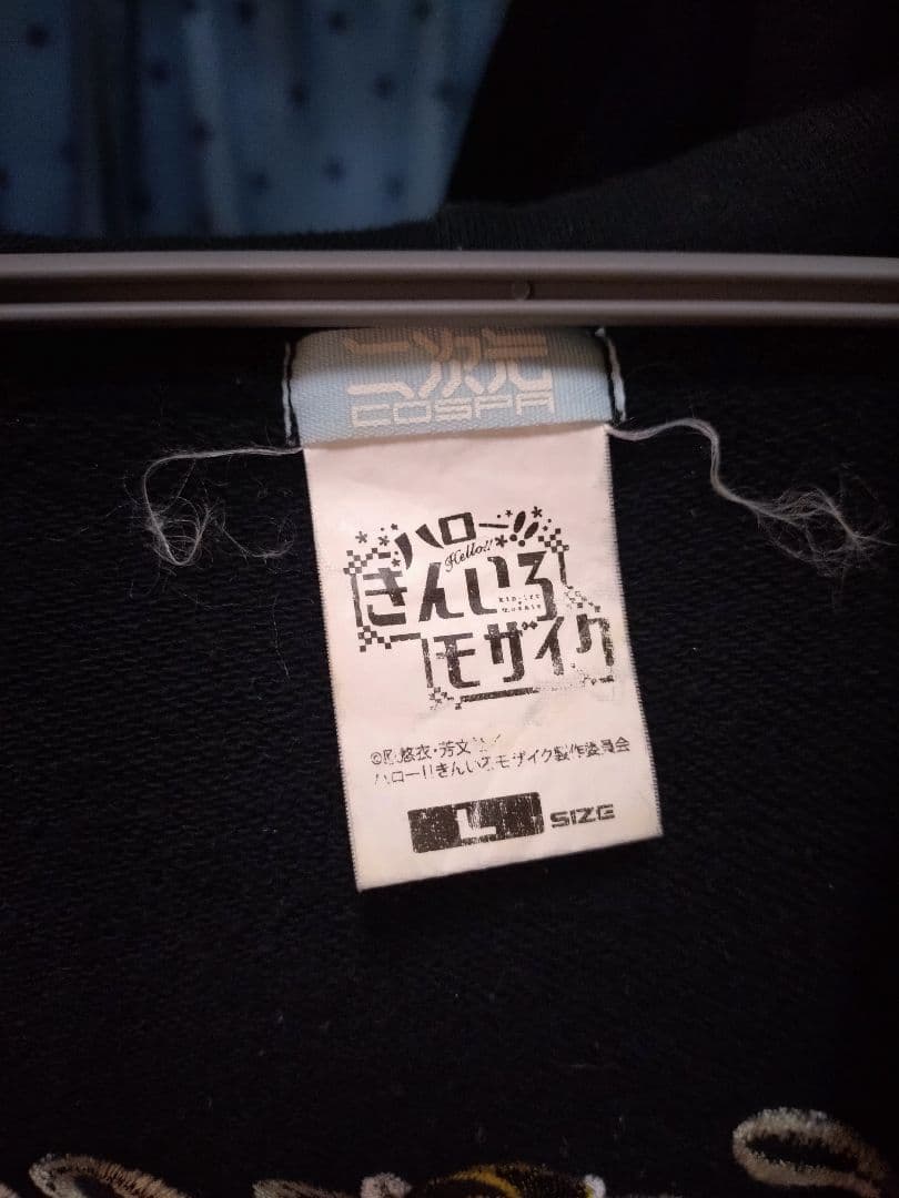 九条カレン 刺繍ジップパーカー [ハロー！！きんいろモザイク] Lサイズ